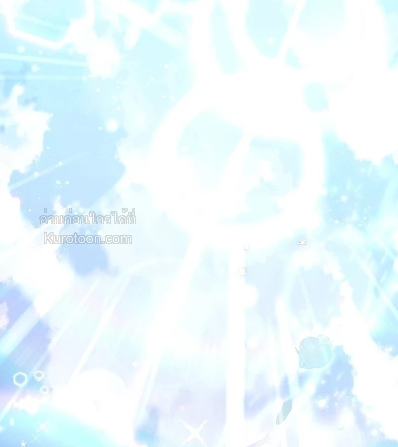 ฉันกลายเป็นน้องสะใภ้คนเล็กของพระเอกฮาเร็มแบบย้อนกลับที่ล่มสลาย ( I Became the Youngest Sister-in-law of the Ruined Reverse Harem’s Male Leads ) ตอนที่ 0 - รูปที่ 2